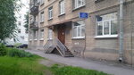 SPb Gbuz Vrachebno-fizkul'turnyj dispanser Krasnogvardejskogo rajona (Novocherkasskiy Avenue, 15) ، مستوصف