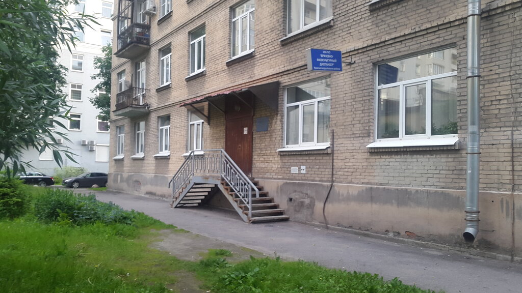 Dispensary SPb Gbuz Vrachebno-fizkul'turnyj dispanser Krasnogvardejskogo rajona, Saint Petersburg, photo