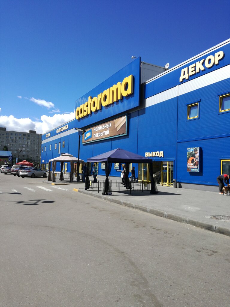 Касторама щелково график работы 1 января