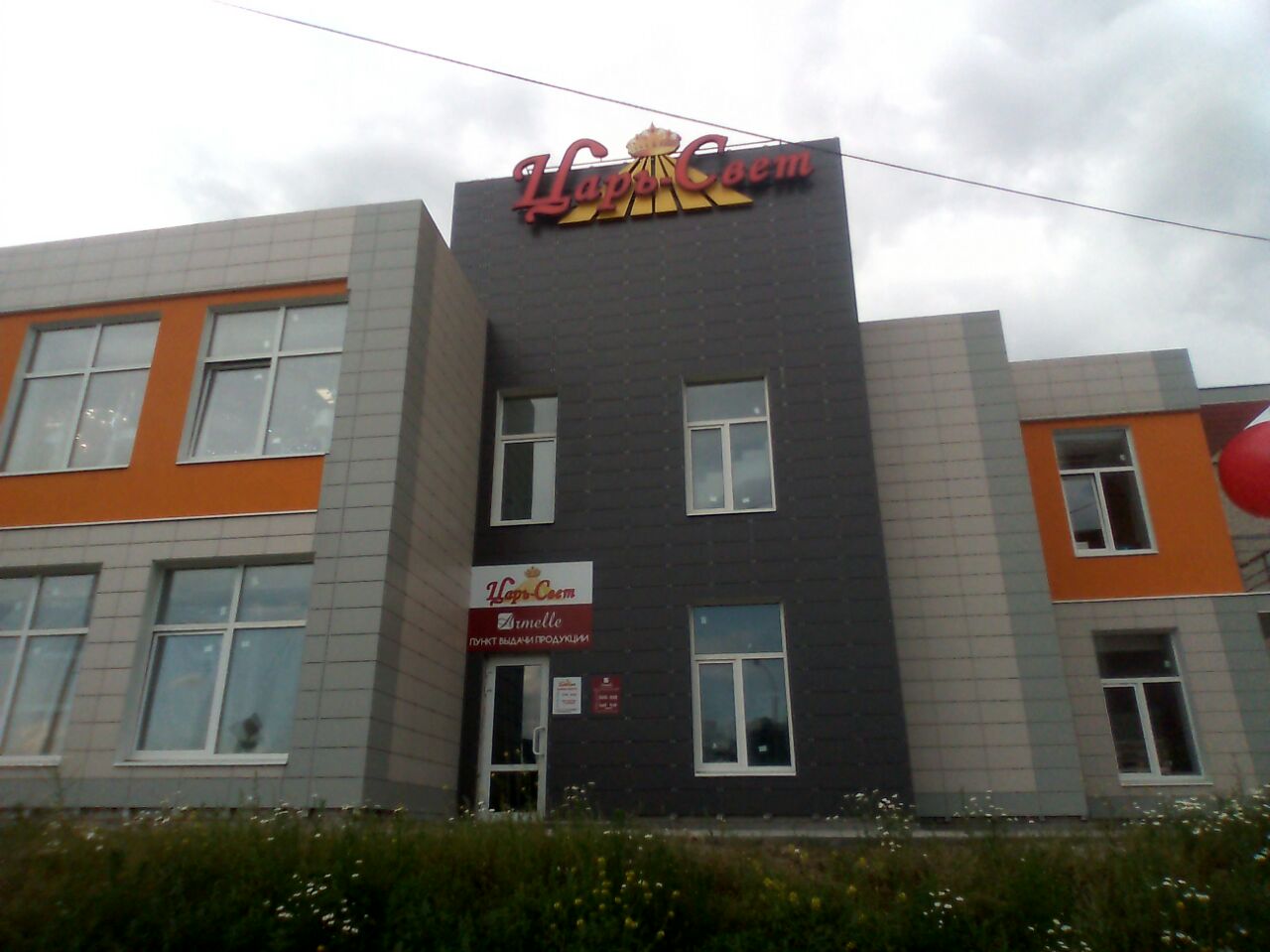 Отель Apartment Na Gotvalda , Екатеринбург, Россия - отзывы 2024, рейтинг отеля,