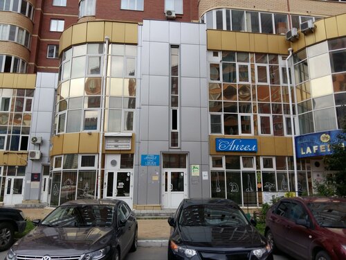 Ангел  фото 7