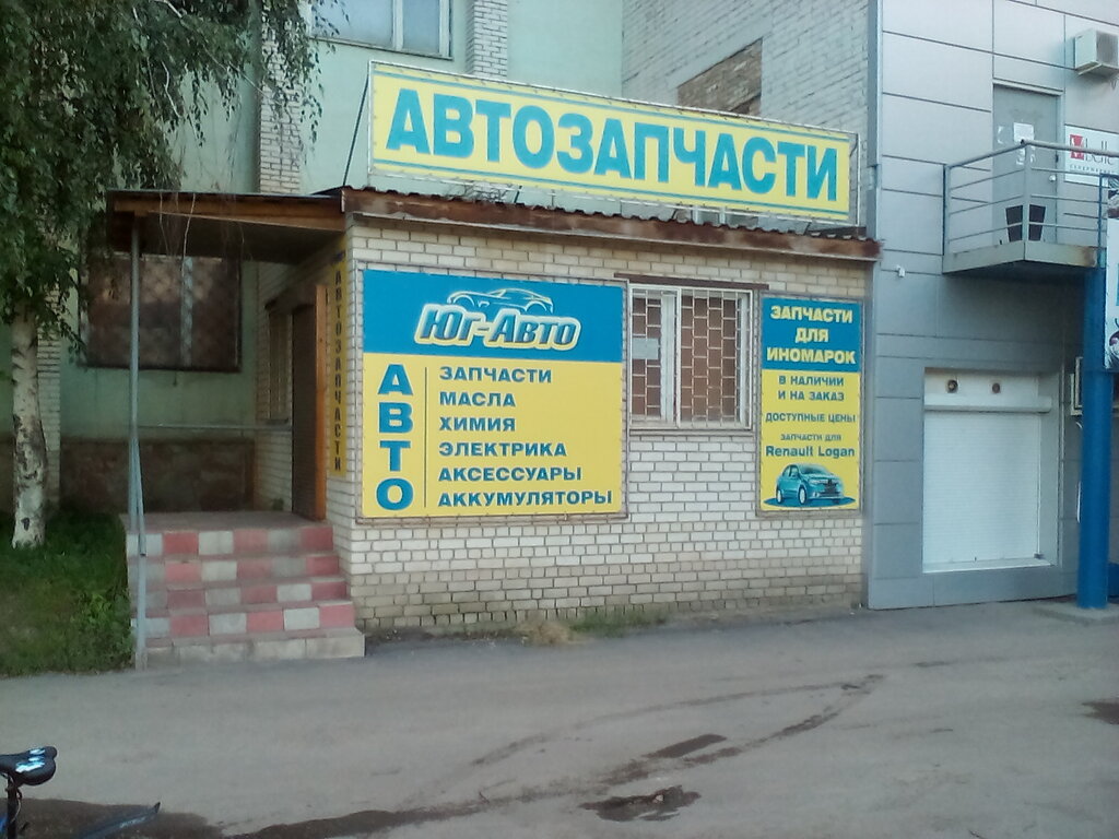 Магазин Тепла Пенза Калинина 135 Каталог Товаров