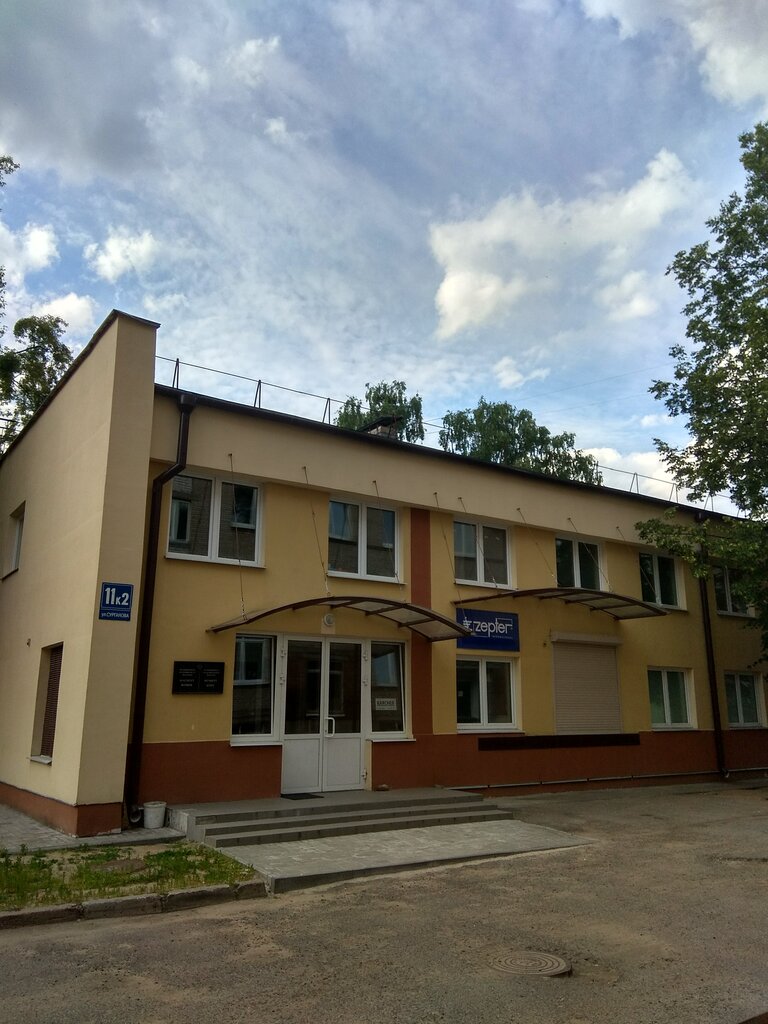 Tableware shop Servisnaya sluzhba po garantiynomu obsluzhivaniyu i remontu Tsepter Internatsional, Minsk, photo