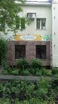 Varalina (Kirillova Lane, 7), flower shop