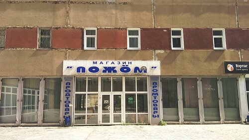 Столовая Столовые Бумажник, Сыктывкар, фото