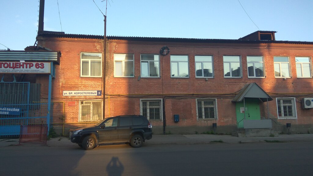 Магазин Ковров В Самаре Адреса