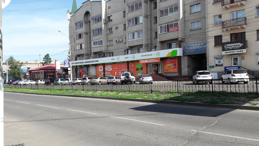 Сайт Магазина Днс Чита