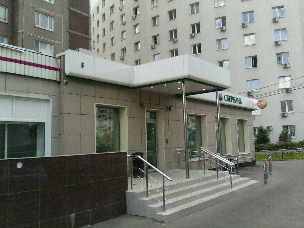 Bank Sberbank, Zelenograd, photo