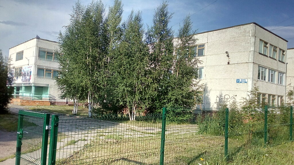 School Средняя общеобразовательная школа № 15, Ust‑Ilimsk, photo