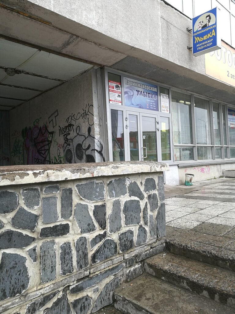 Астро волга контакты
