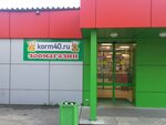 Магазины 24 Калуга