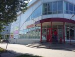 Zoopark (Sadovaya Street, 120Д), pet shop