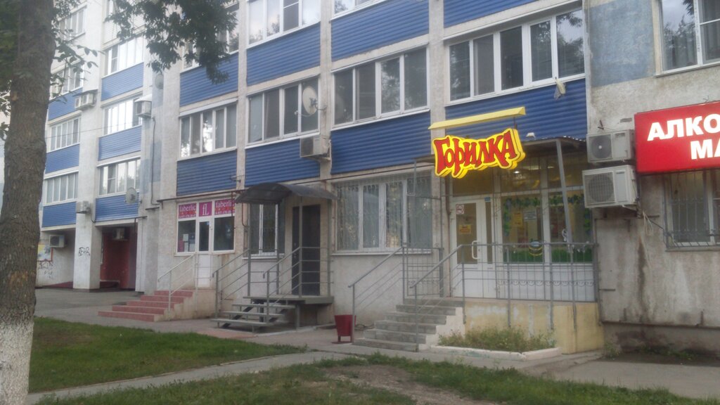 Compañía de seguros Объединенная страховая компания, , foto