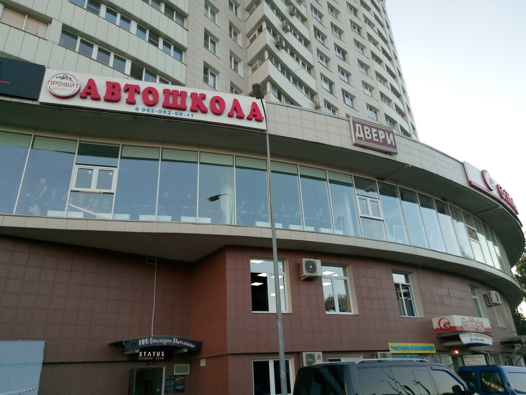 Status ул тургенева 24 пушкино фото