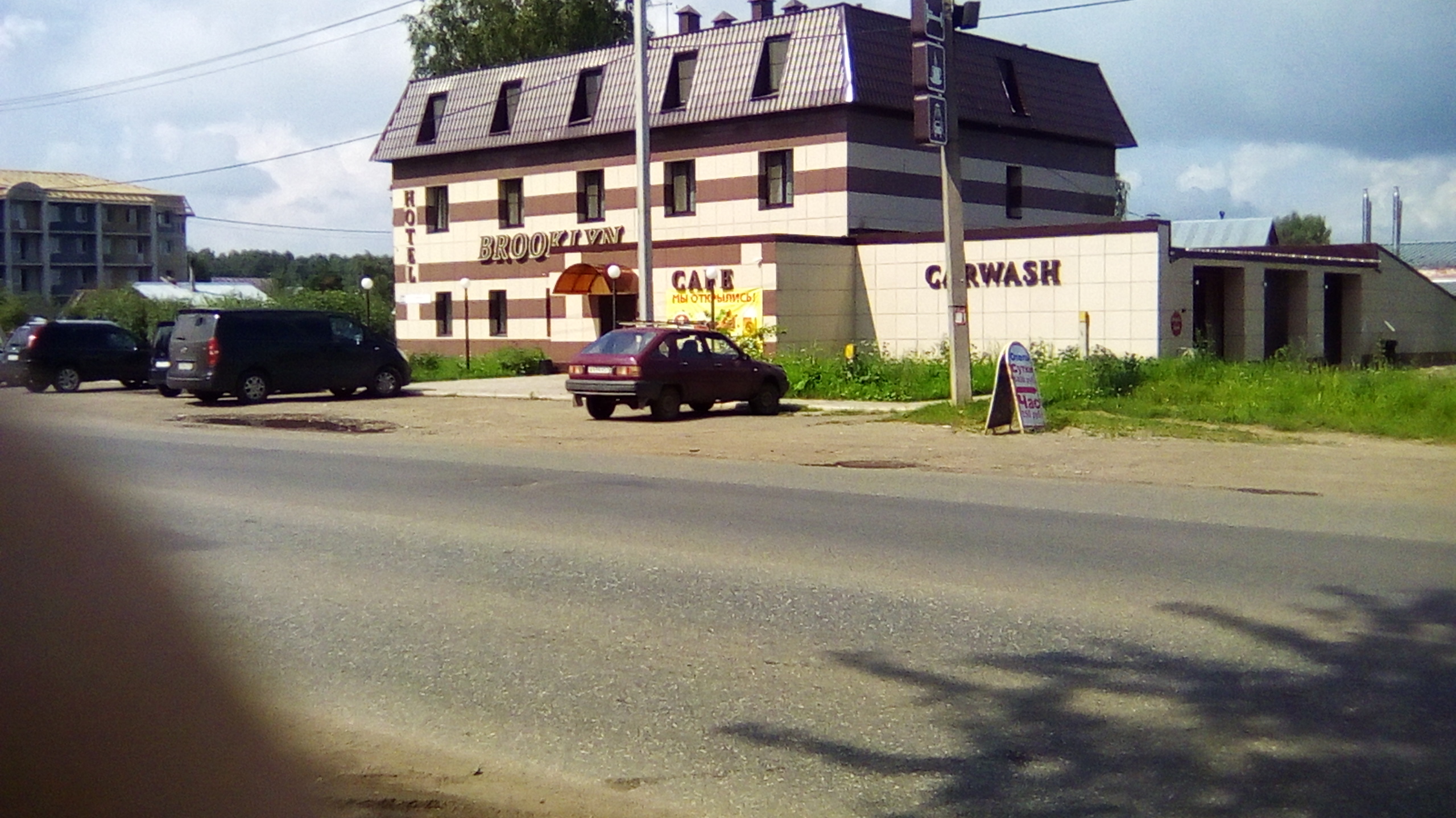 Фото Бруклин