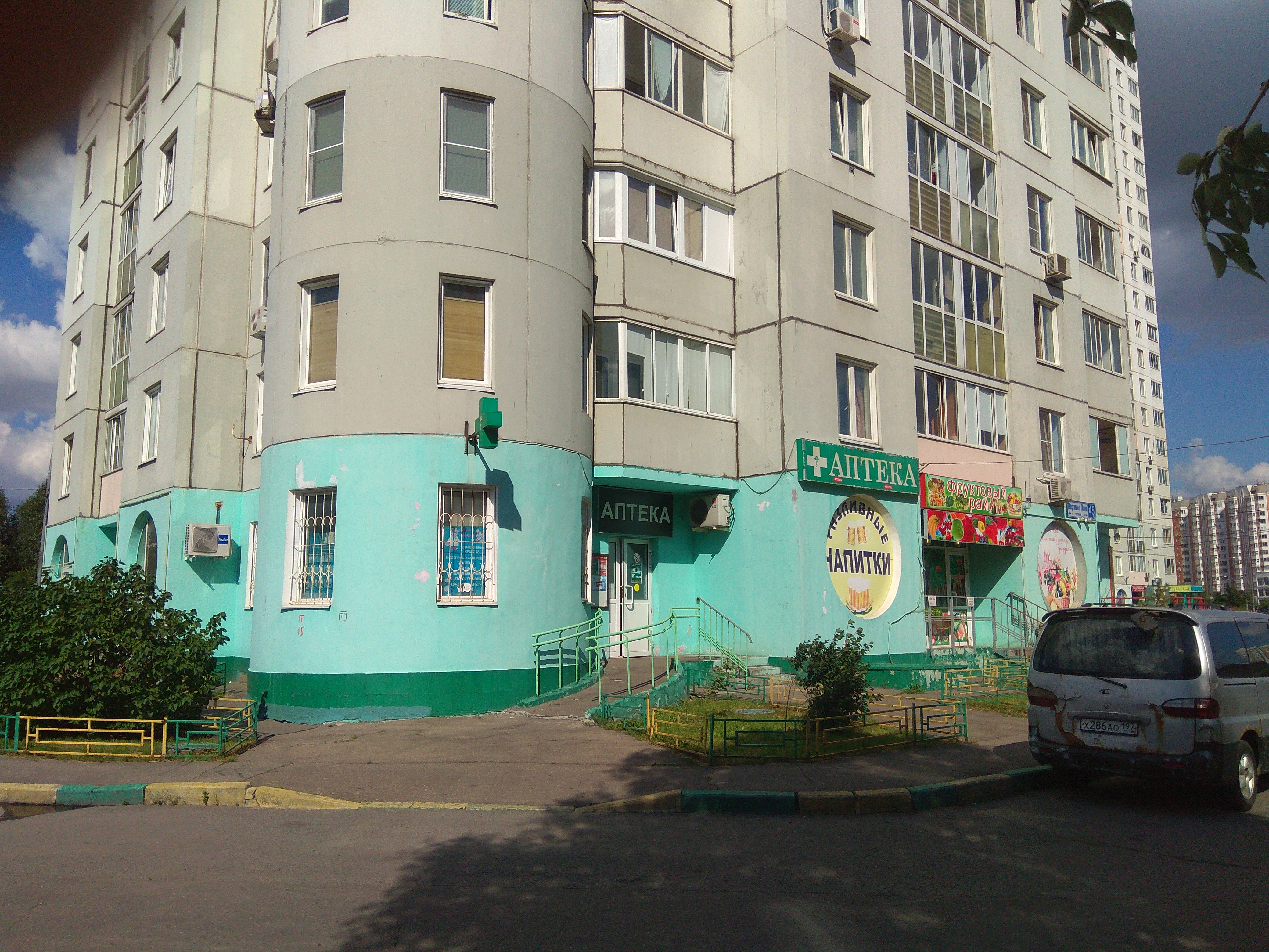 Ника московская ул 55 фото