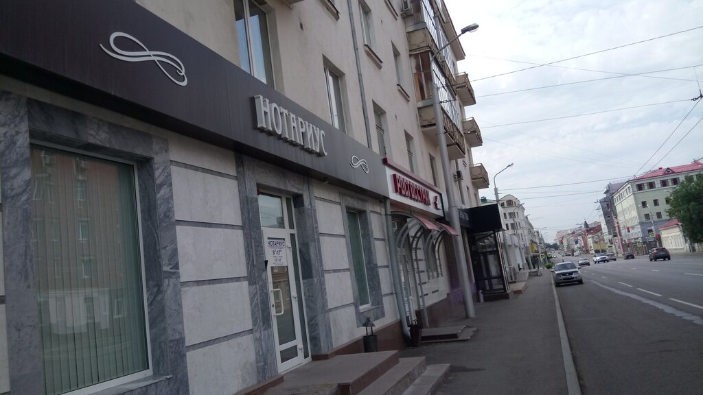 Осаго 24 челябинск