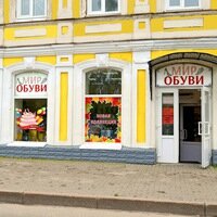 Магазин Проспект Победы Вологда