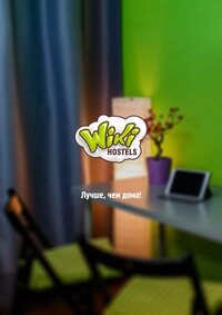 Хостел Wiki Hostels