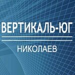 Вертикаль-Юг (Пушкинская ул., 1), строительная компания в Николаеве