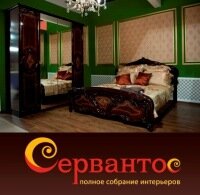 Вельск Мебельный Магазин