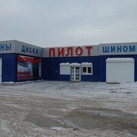 Tire service Pilot, Ufa, photo