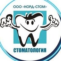 Норд-стом