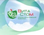 Вита-Стом (Алтуфьевское ш., 86, Москва), стоматологическая клиника в Москве