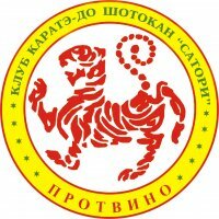 Зал Единоборств