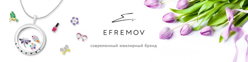 Ефремов Интернет Магазин Ювелирный