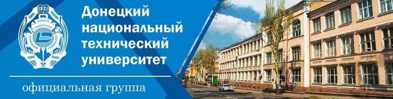 Карта корпусов доннту