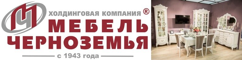 Магазин мебели Мебель Черноземья, Астрахань, фото
