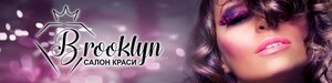 Brooklyn (Vinnytsia, vulytsia Profesora Shulhy, 1), salón de belleza