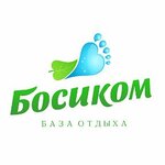 Босиком