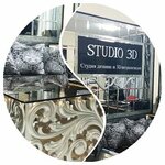 Дизайн-студия Studio-3D (ул. Магомеда Ярагского, 59Е, Махачкала), студия дизайна в Махачкале