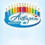 Akvarel (Sovetskaya ulitsa, 40), stationery store