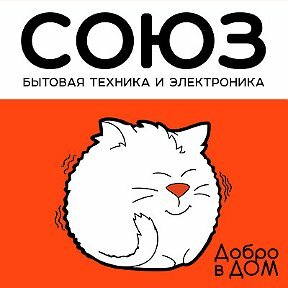 Магазин Союз Белгород