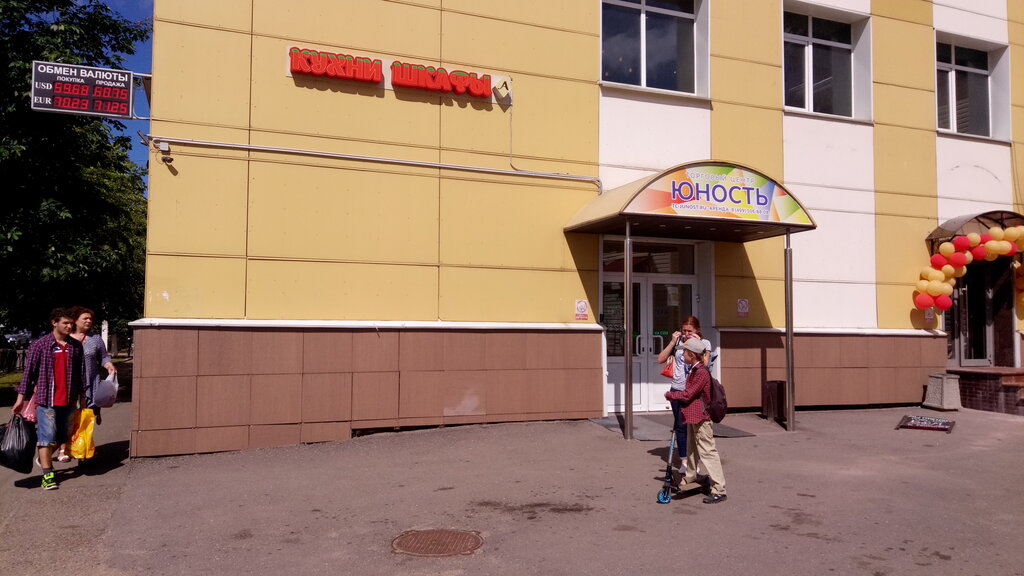 Магазин 4 4 Дмитров