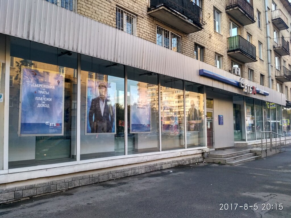 Bank VTB Bank, Saint Petersburg, photo