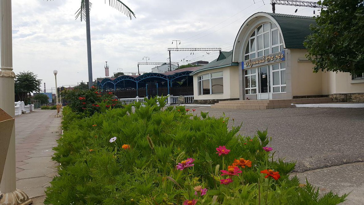 Фото Лунный берег