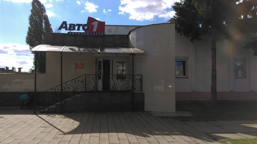 Магазин Авто 1 Гомель