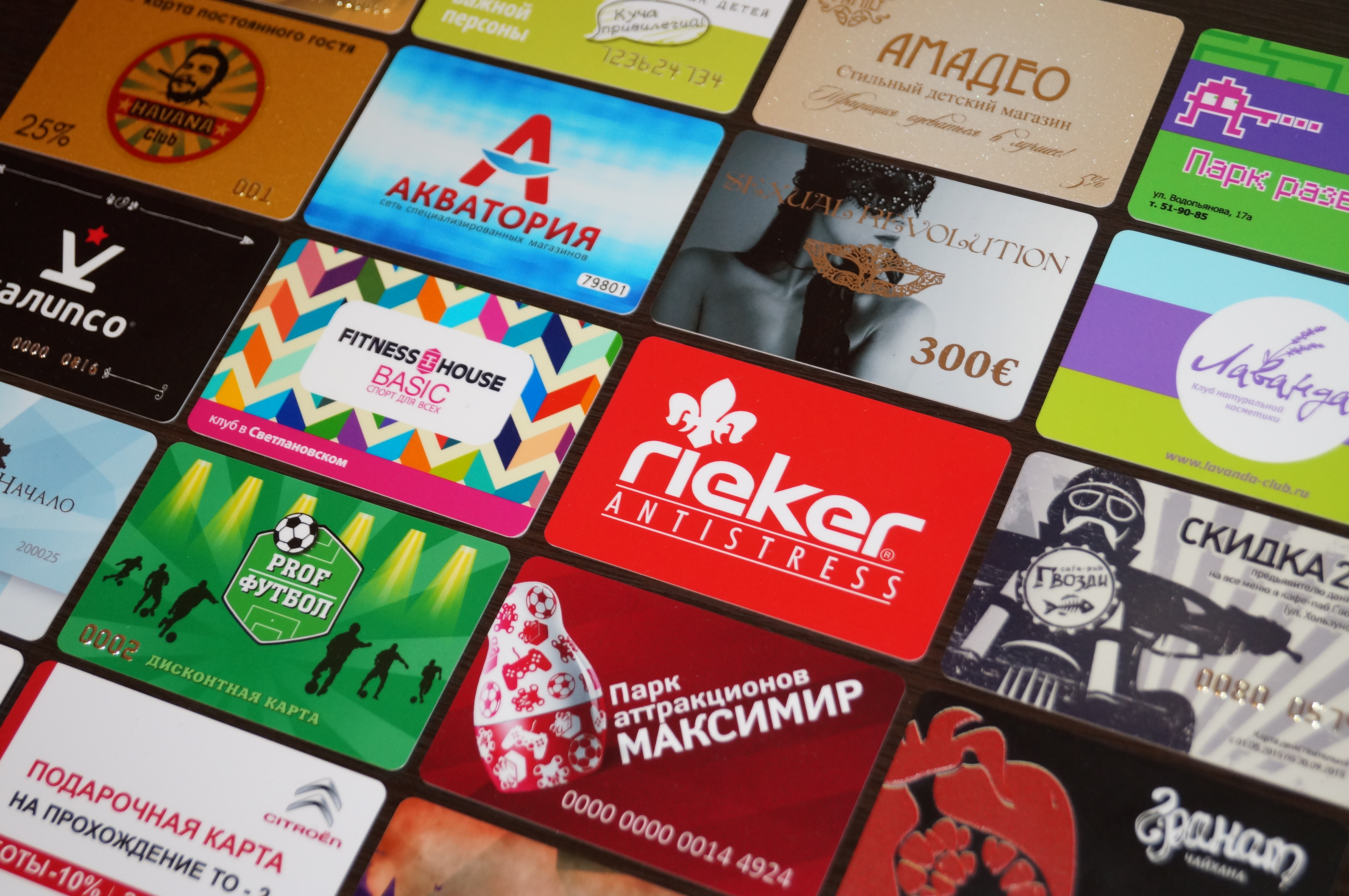 1 Food factory карта лояльности