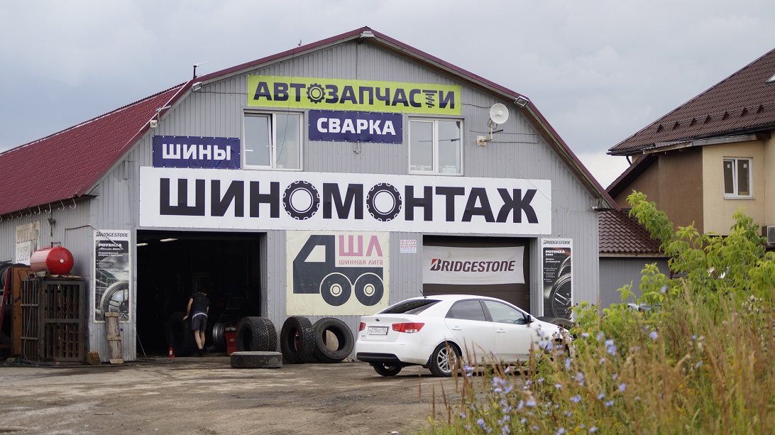 Шинная лига карта шиномонтажей