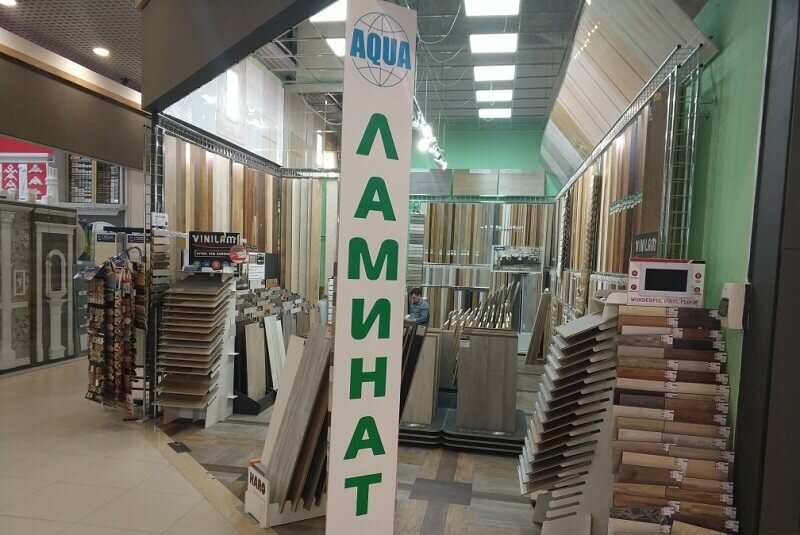 Магазин Склад Ламината В Москве