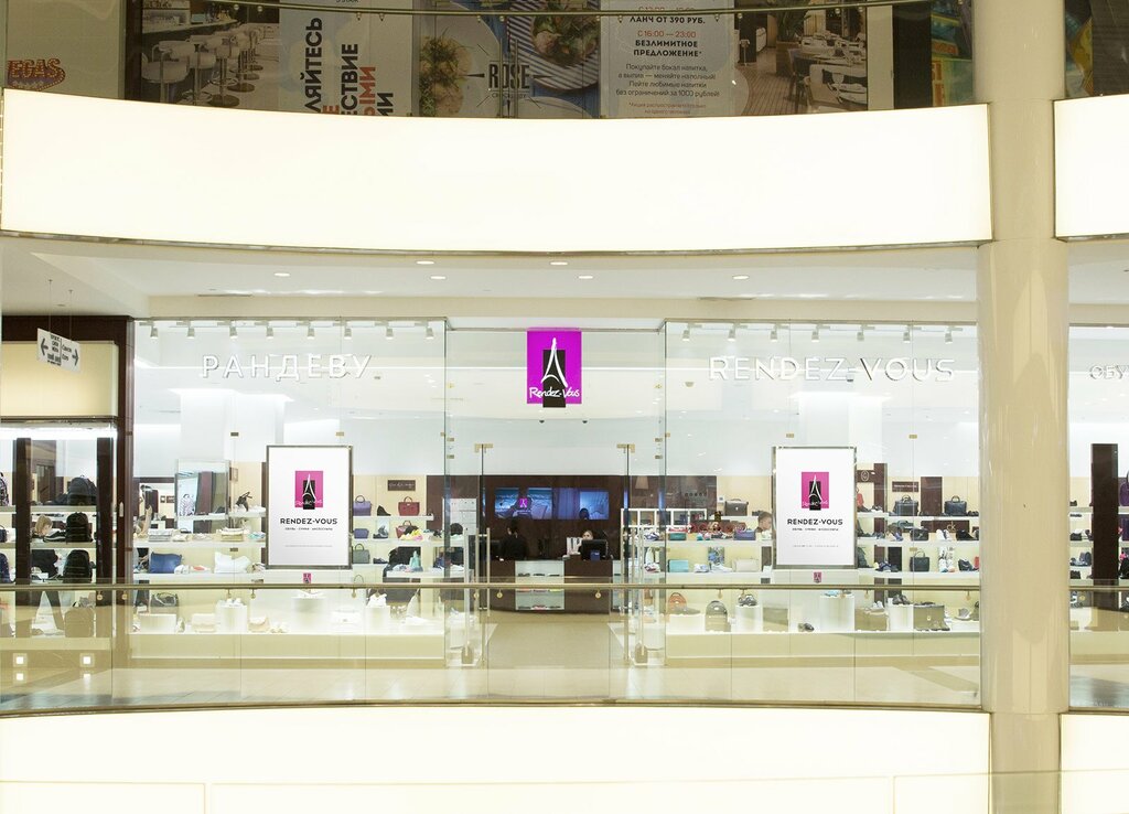 Shoe store Rendez-Vous, Krasnogorsk, photo