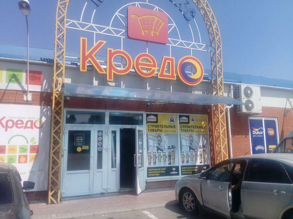 Володарского 3 Магазин