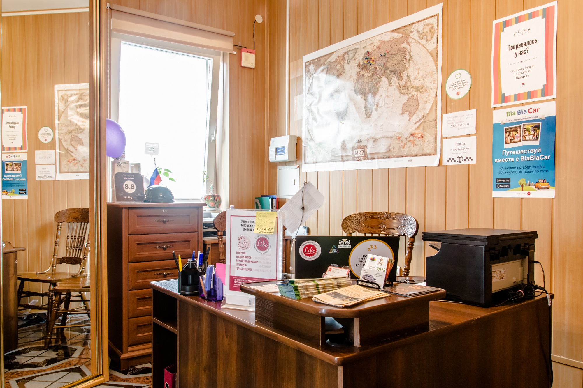 Фото ИнЛайк