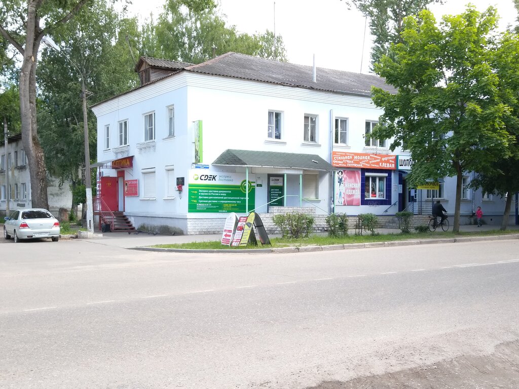 Озон Интернет Магазин Ржев Адрес