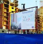 Рекламно-производственная компания Формат Медиа (derevnya Verkhovye, 127), outdoor advertising