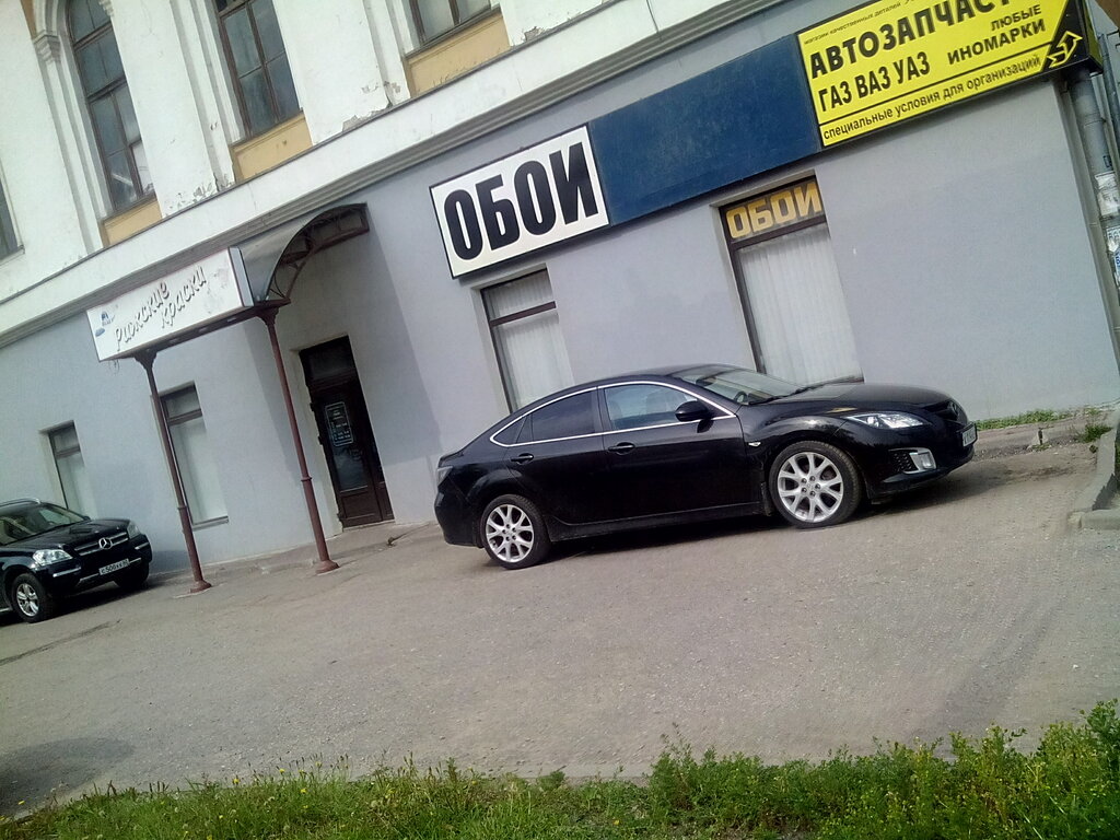 Wallpaper store Oboi, magazin, Pskov, photo